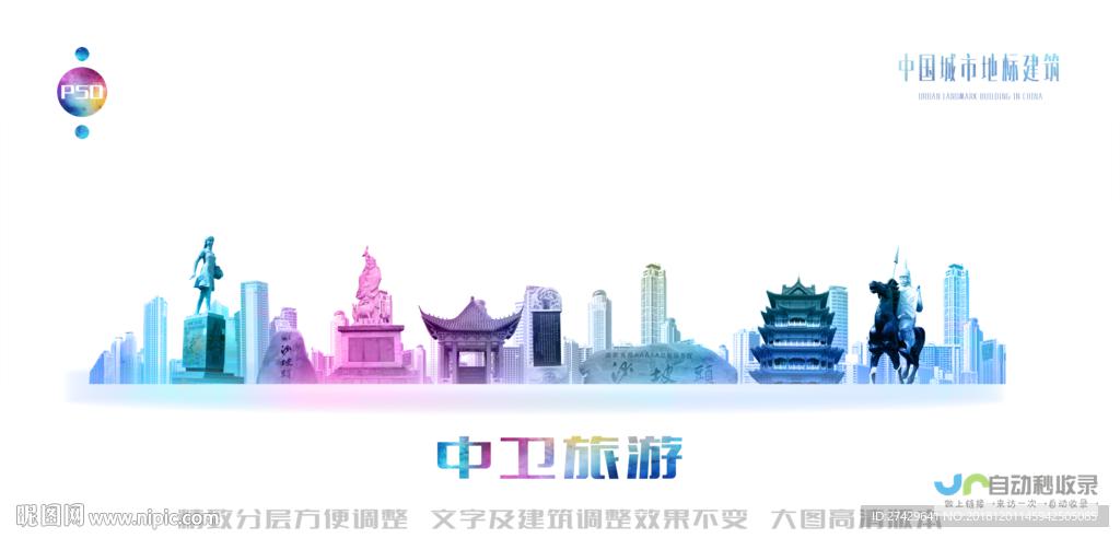 中卫网站设计公司 - 专业网站建设，提升品牌形象