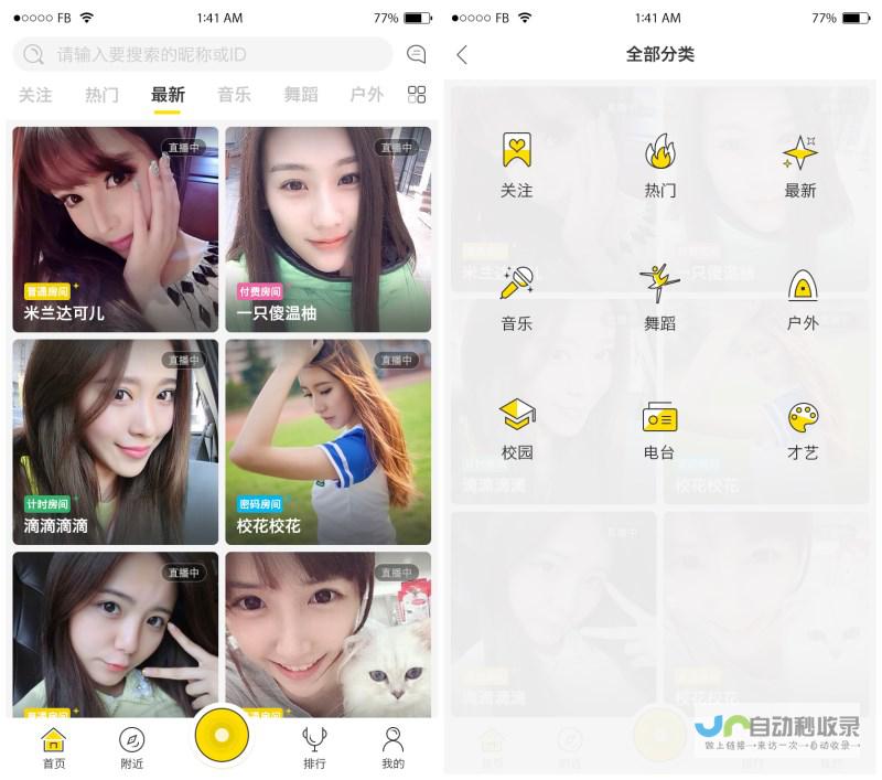 直播系统开发 - 涵盖平台搭建、功能定制、技术架构等全方位解决方案