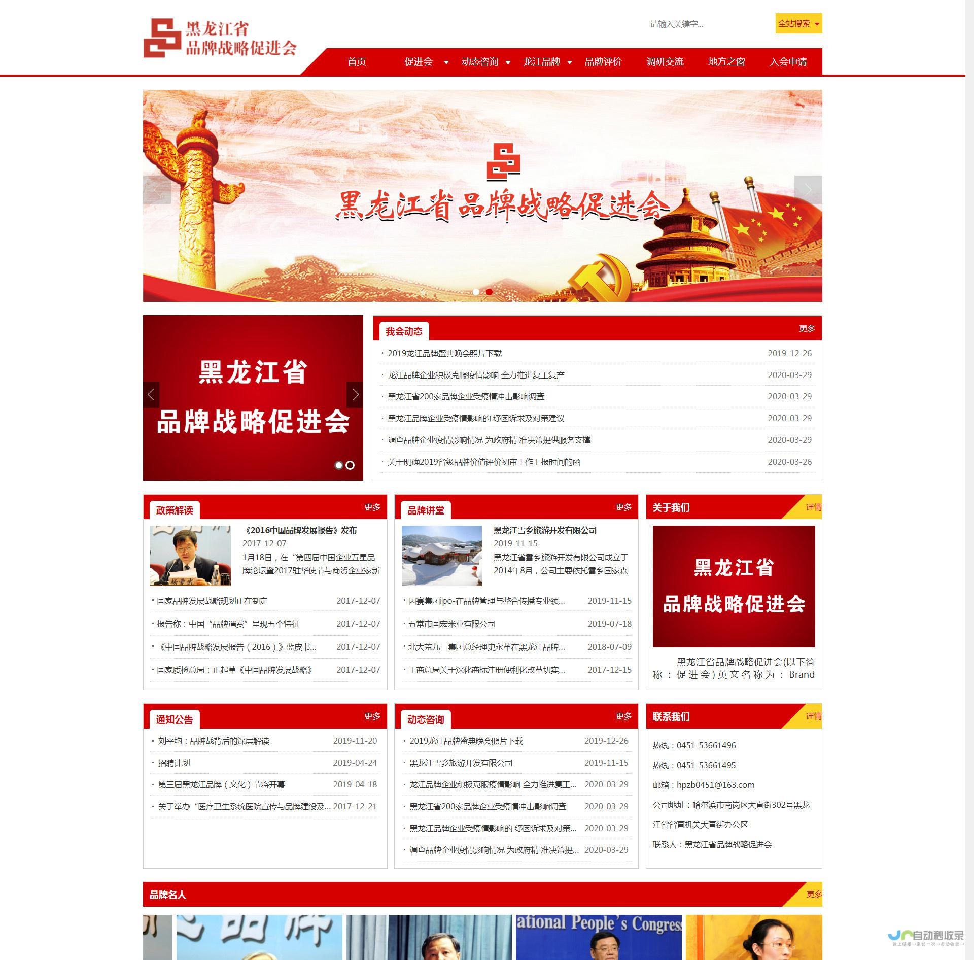 哈尔滨网站开发价格：影响因素及预算详解