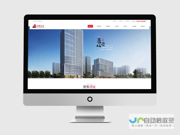 惠州专业网站建设公司：助力您的企业在线腾飞