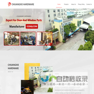 CHUANGXIE HARDWARE