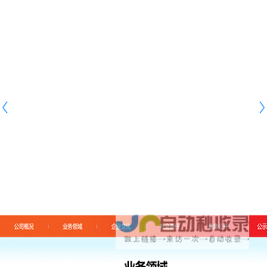 国家电投集团河北电力有限公司