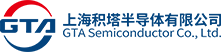 上海积塔半导体有限公司-上海积塔半导体有限公司