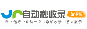 客服快线导航站